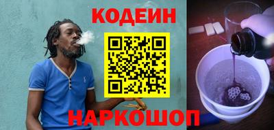 мескалин Беслан