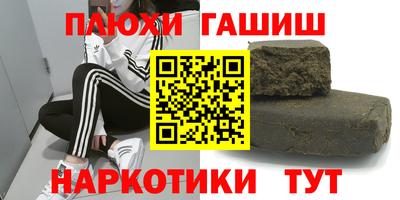МДМА Гусиноозёрск