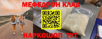 эйфоретик Будённовск