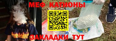 шишки Берёзовский