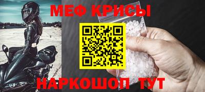 эйфоретик Будённовск