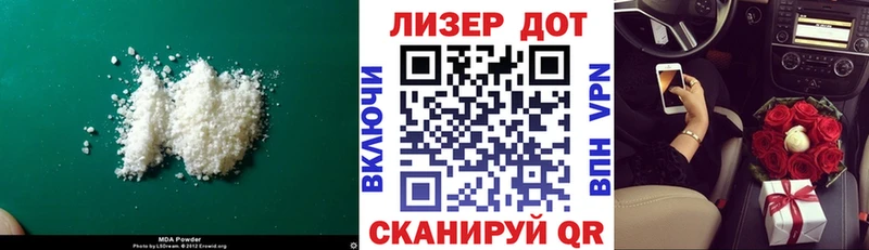 мега ссылки Ялуторовск Лсд 25 экстази ecstasy