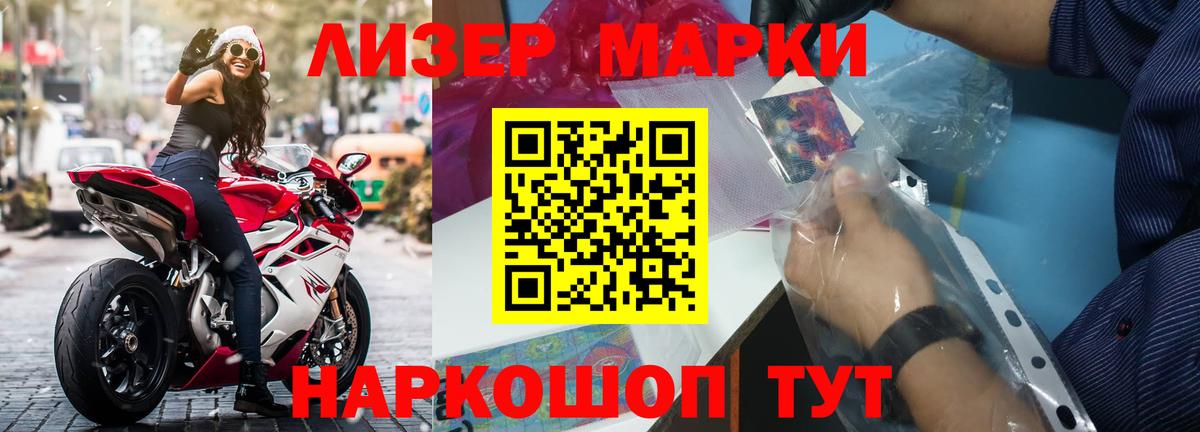 Лсд 25 экстази ecstasy  Ялуторовск  Лсд 25 экстази кислота 