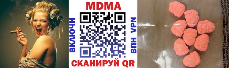 МДМА кристаллы  гидра сайт  Ялуторовск 
