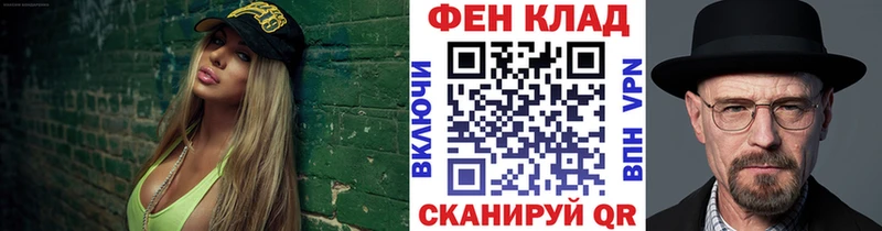 Метамфетамин Methamphetamine  Ялуторовск 