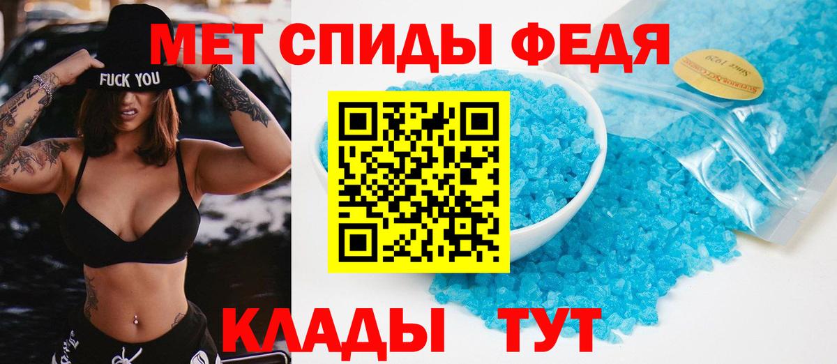 Первитин витя Ялуторовск