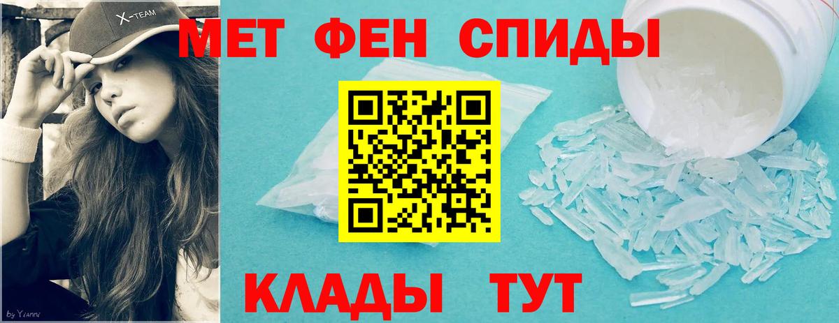 Каннабис Ялуторовск