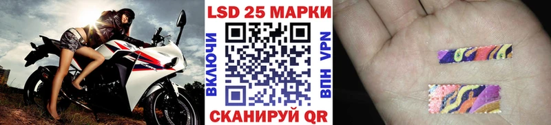 Марки N-bome 1500мкг  Ялуторовск 