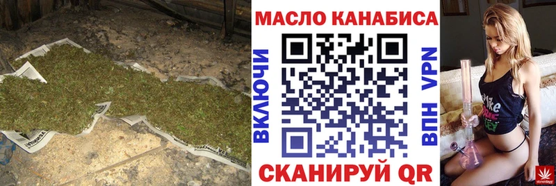 как найти закладки  Ялуторовск  ТГК жижа 