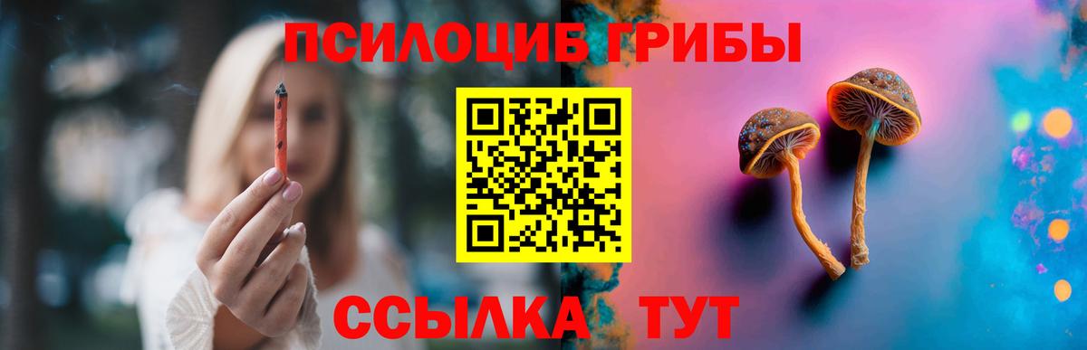 АМФЕТАМИН Ялуторовск