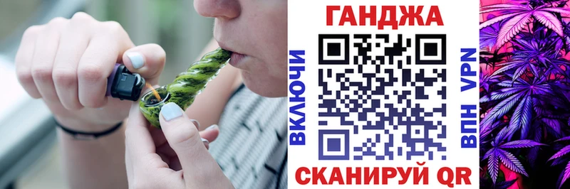 Марихуана семена  Ялуторовск 