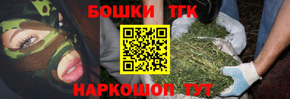 Каннабис LSD WEED  Каннабис Bruce Banner  Ялуторовск  Канабис планчик 