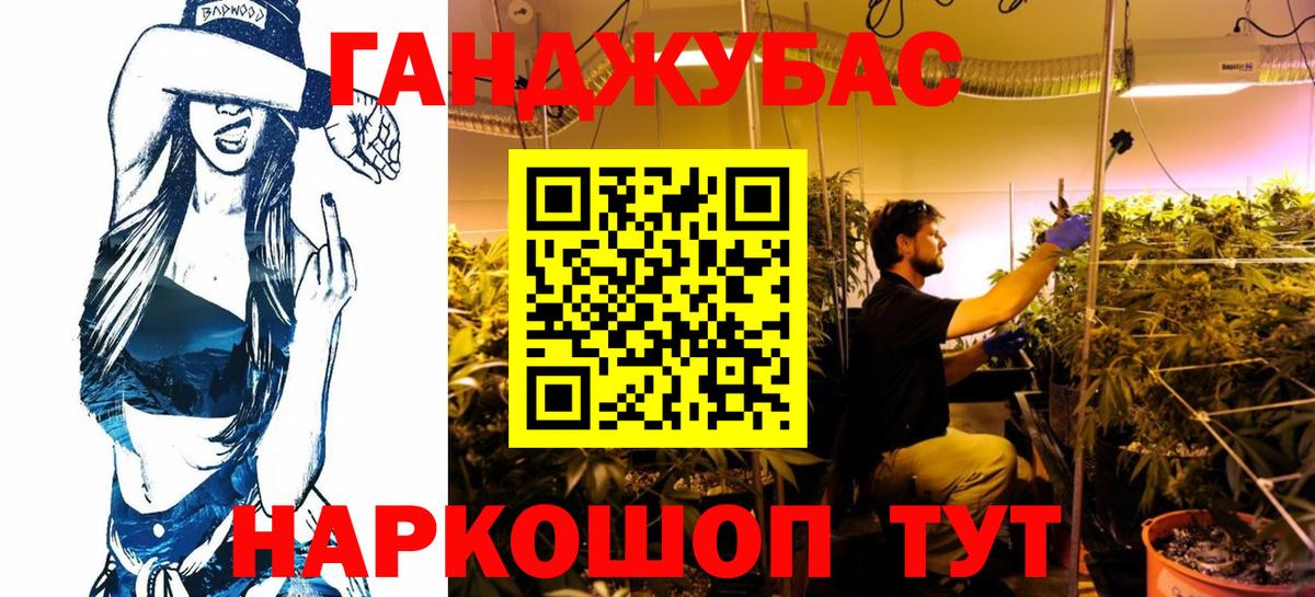 Каннабис THC 21%  Шишки марихуана Ganja  Каннабис гибрид  Шишки марихуана семена  Ялуторовск  Вход с VPN 